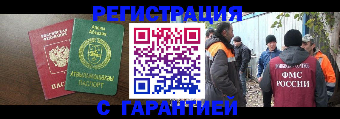 пропишу в квартире в Оренбурге